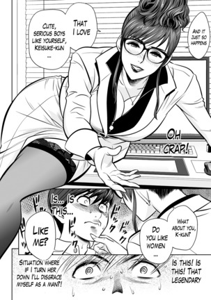 Gal Ane Shachou to Harem Office ~SEX wa Gyoumu ni Fukumimasu ka?~ Ch. 1-4 Page #38