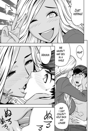 Gal Ane Shachou to Harem Office ~SEX wa Gyoumu ni Fukumimasu ka?~ Ch. 1-4 Page #77