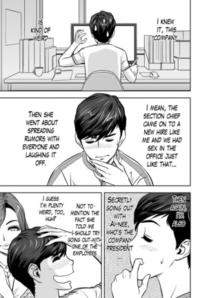 Gal Ane Shachou to Harem Office ~SEX wa Gyoumu ni Fukumimasu ka?~ Ch. 1-4 Page #51