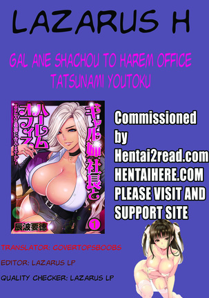 Gal Ane Shachou to Harem Office ~SEX wa Gyoumu ni Fukumimasu ka?~ Ch. 1-4 Page #99