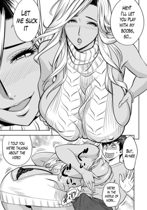 Gal Ane Shachou to Harem Office ~SEX wa Gyoumu ni Fukumimasu ka?~ Ch. 1-4 Page #79