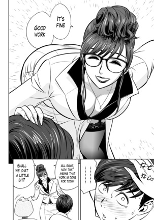 Gal Ane Shachou to Harem Office ~SEX wa Gyoumu ni Fukumimasu ka?~ Ch. 1-4 Page #34