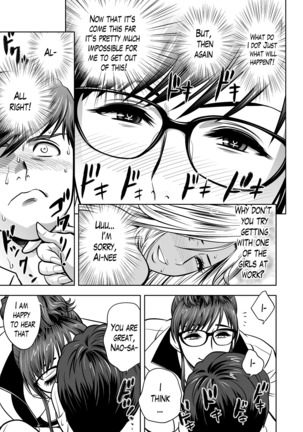 Gal Ane Shachou to Harem Office ~SEX wa Gyoumu ni Fukumimasu ka?~ Ch. 1-4 Page #39
