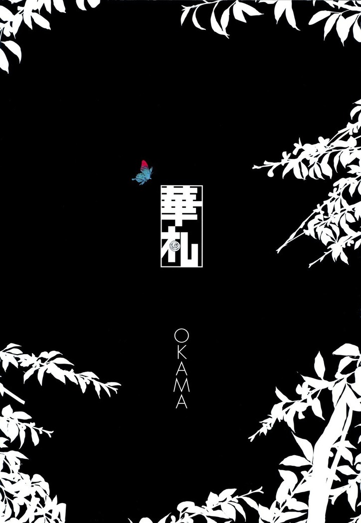 Hanafuda