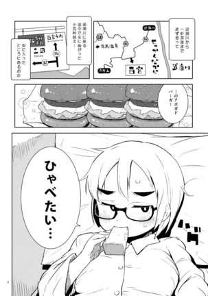Image 12538901
