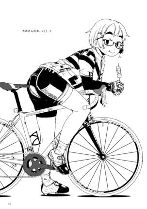 Otoge-san Book Volume 1+2 Page #15