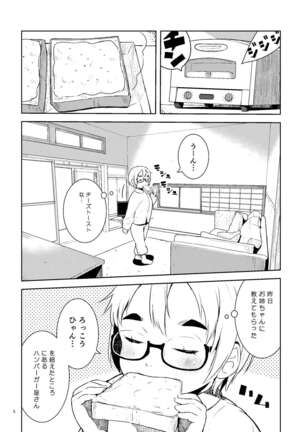 Image 12538900