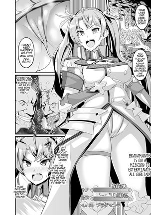 Mini Ero Manga Page #1