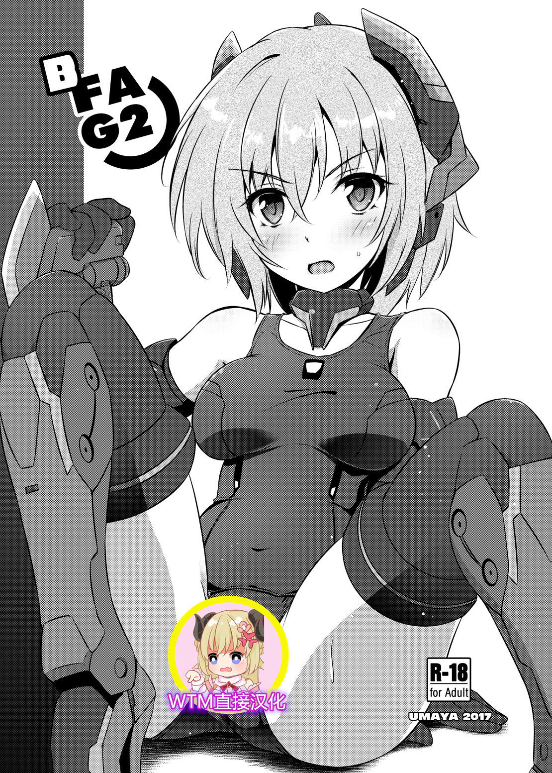 busou shinki - Hentai Manga, Doujins, XXX & Anime Porn