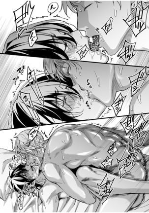 Kō seinen kappuru wa kyūjitsu no dēto ga tanoshimi de shikatanai Page #50