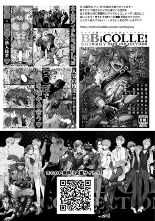 Kō seinen kappuru wa kyūjitsu no dēto ga tanoshimi de shikatanai Page #58