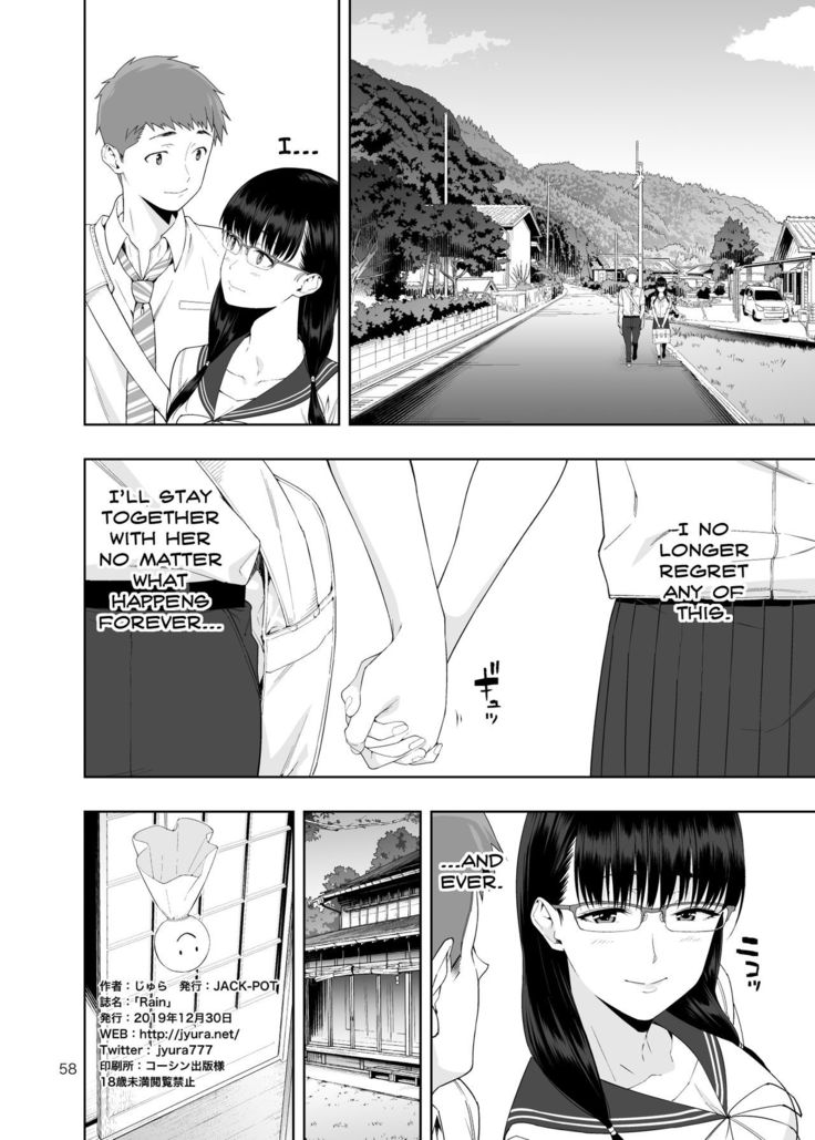 RAIN -Kokuhaku shite Kita no wa Imouto datta- | RAIN -It Was My Sister Who Confessed to Me-