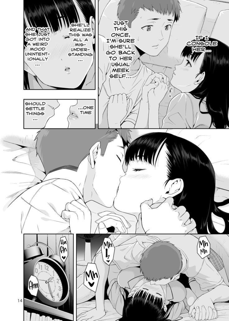 RAIN -Kokuhaku shite Kita no wa Imouto datta- | RAIN -It Was My Sister Who Confessed to Me-