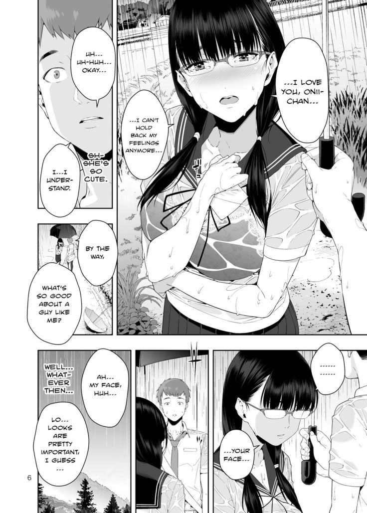 RAIN -Kokuhaku shite Kita no wa Imouto datta- | RAIN -It Was My Sister Who Confessed to Me-