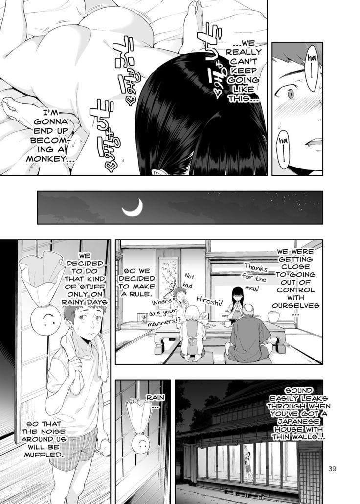 RAIN -Kokuhaku shite Kita no wa Imouto datta- | RAIN -It Was My Sister Who Confessed to Me-