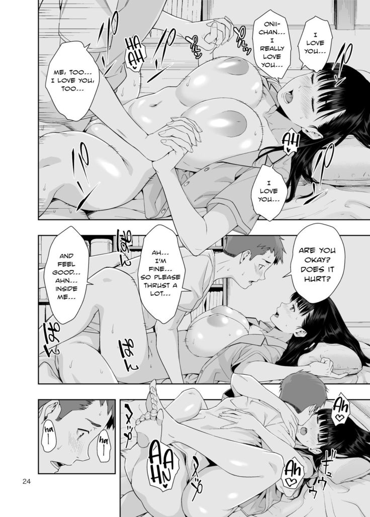 RAIN -Kokuhaku shite Kita no wa Imouto datta- | RAIN -It Was My Sister Who Confessed to Me-