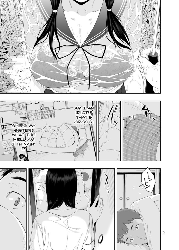 RAIN -Kokuhaku shite Kita no wa Imouto datta- | RAIN -It Was My Sister Who Confessed to Me-