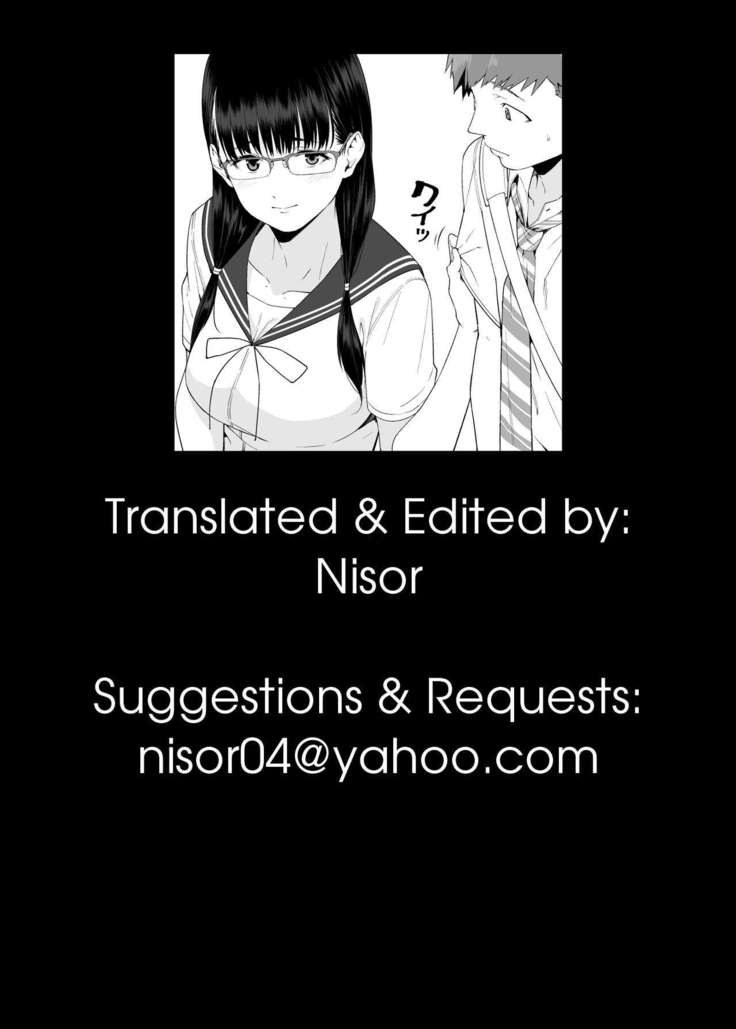RAIN -Kokuhaku shite Kita no wa Imouto datta- | RAIN -It Was My Sister Who Confessed to Me-