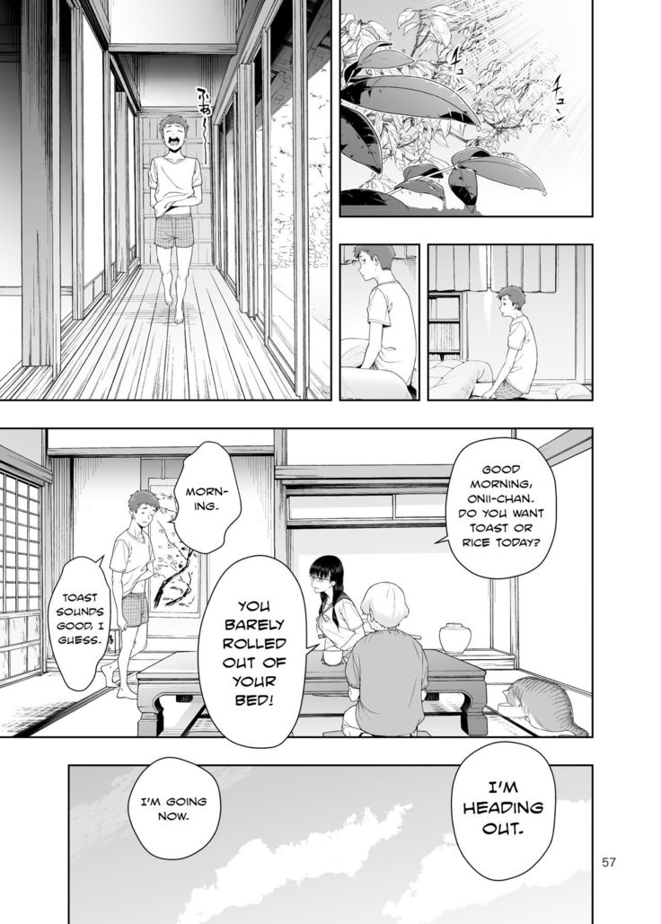 RAIN -Kokuhaku shite Kita no wa Imouto datta- | RAIN -It Was My Sister Who Confessed to Me-