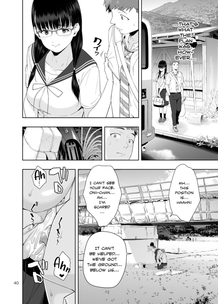 RAIN -Kokuhaku shite Kita no wa Imouto datta- | RAIN -It Was My Sister Who Confessed to Me-