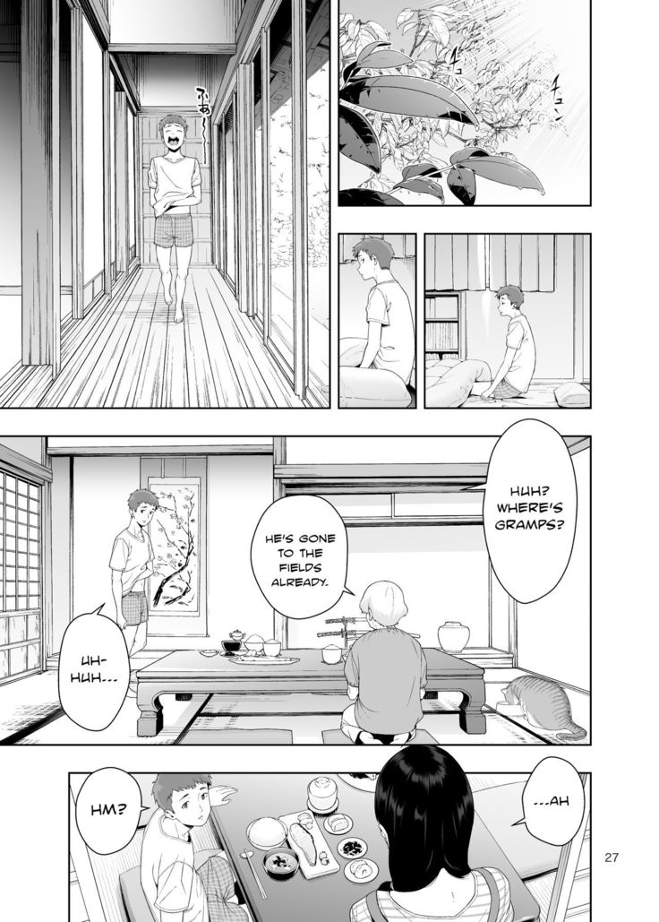 RAIN -Kokuhaku shite Kita no wa Imouto datta- | RAIN -It Was My Sister Who Confessed to Me-