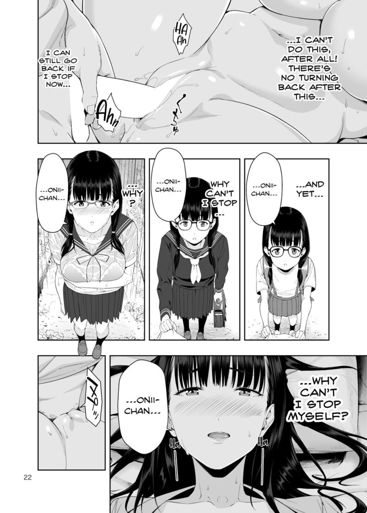 RAIN -Kokuhaku shite Kita no wa Imouto datta- | RAIN -It Was My Sister Who Confessed to Me-