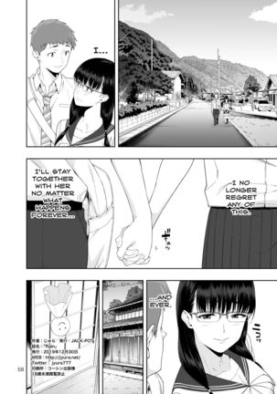 RAIN -Kokuhaku shite Kita no wa Imouto datta- | RAIN -It Was My Sister Who Confessed to Me- Page #58
