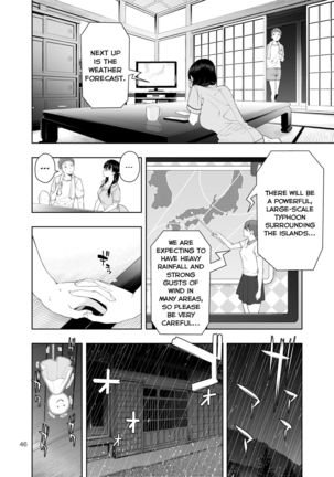 RAIN -Kokuhaku shite Kita no wa Imouto datta- | RAIN -It Was My Sister Who Confessed to Me- Page #46