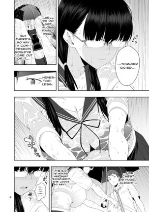 RAIN -Kokuhaku shite Kita no wa Imouto datta- | RAIN -It Was My Sister Who Confessed to Me- Page #4