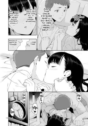 RAIN -Kokuhaku shite Kita no wa Imouto datta- | RAIN -It Was My Sister Who Confessed to Me- Page #14