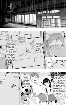 RAIN -Kokuhaku shite Kita no wa Imouto datta- | RAIN -It Was My Sister Who Confessed to Me- Page #7