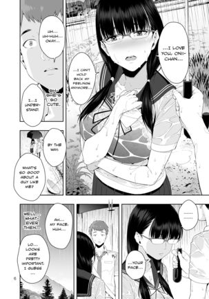 RAIN -Kokuhaku shite Kita no wa Imouto datta- | RAIN -It Was My Sister Who Confessed to Me- Page #6