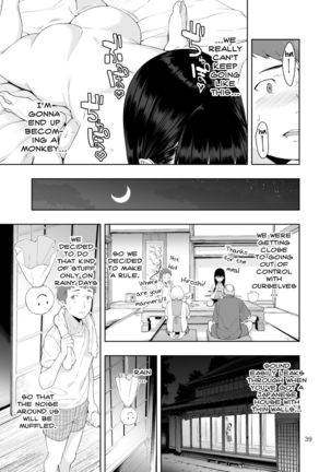 RAIN -Kokuhaku shite Kita no wa Imouto datta- | RAIN -It Was My Sister Who Confessed to Me- Page #39