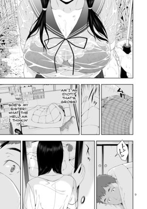 RAIN -Kokuhaku shite Kita no wa Imouto datta- | RAIN -It Was My Sister Who Confessed to Me- Page #9