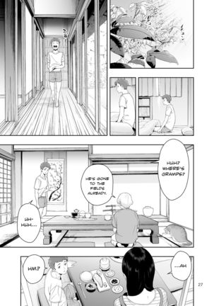 RAIN -Kokuhaku shite Kita no wa Imouto datta- | RAIN -It Was My Sister Who Confessed to Me- Page #27