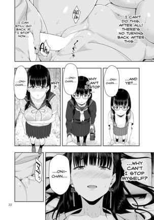 RAIN -Kokuhaku shite Kita no wa Imouto datta- | RAIN -It Was My Sister Who Confessed to Me- Page #22