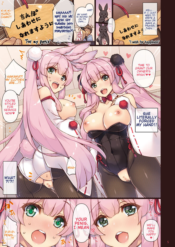 Ema ni Onegai Usagi -Hatsujou Usagi Shiro Seijun to Kuro Bitch-