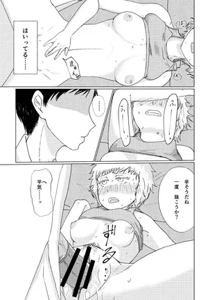 Image 14344500