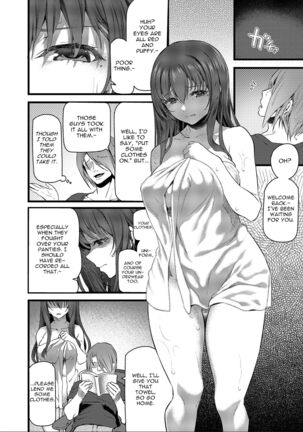 Suika San Page #41