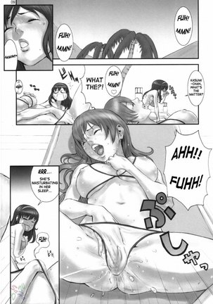 Dead or Alive X - Summer Nude X Page #9