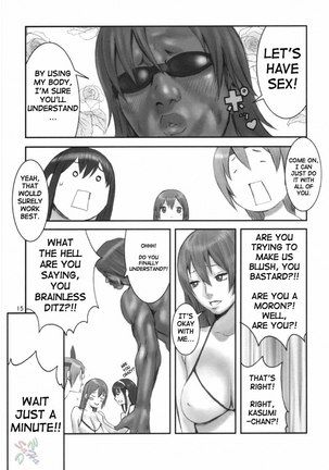 Dead or Alive X - Summer Nude X - Page 15