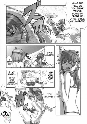 Dead or Alive X - Summer Nude X - Page 11