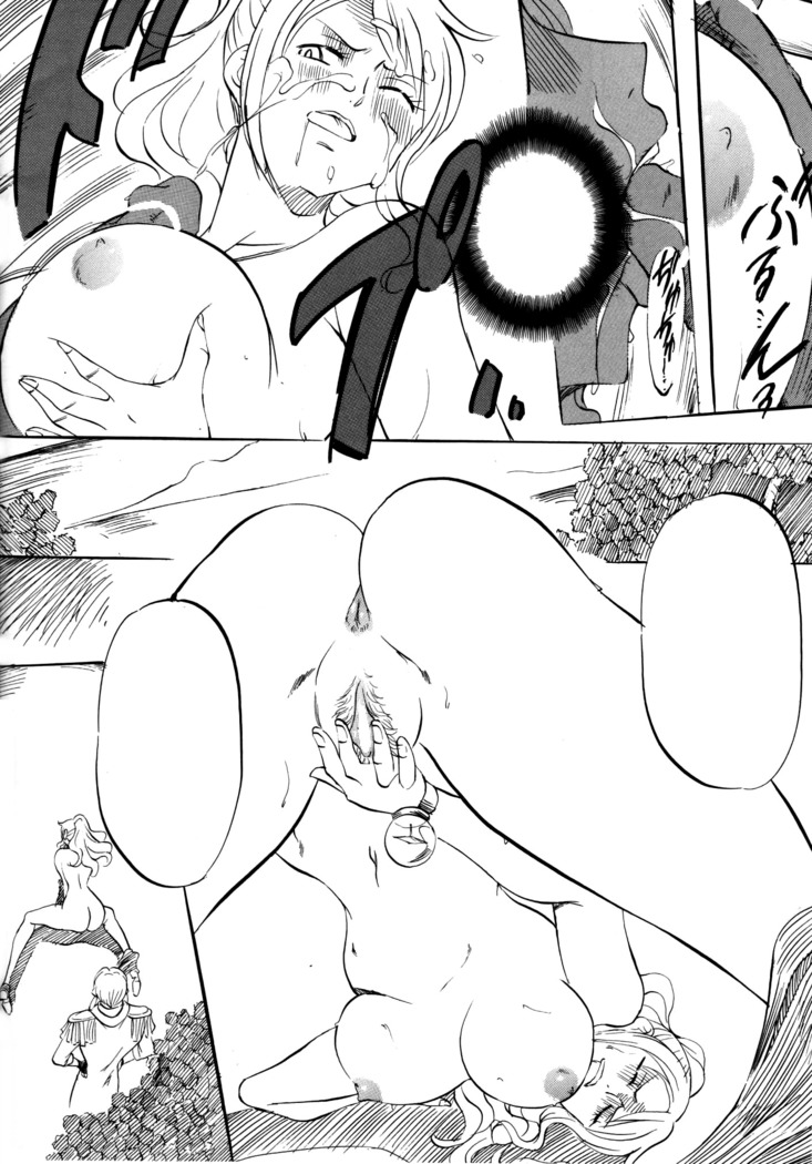 PIECE OF GIRL'S ~Shinsekai Hen~