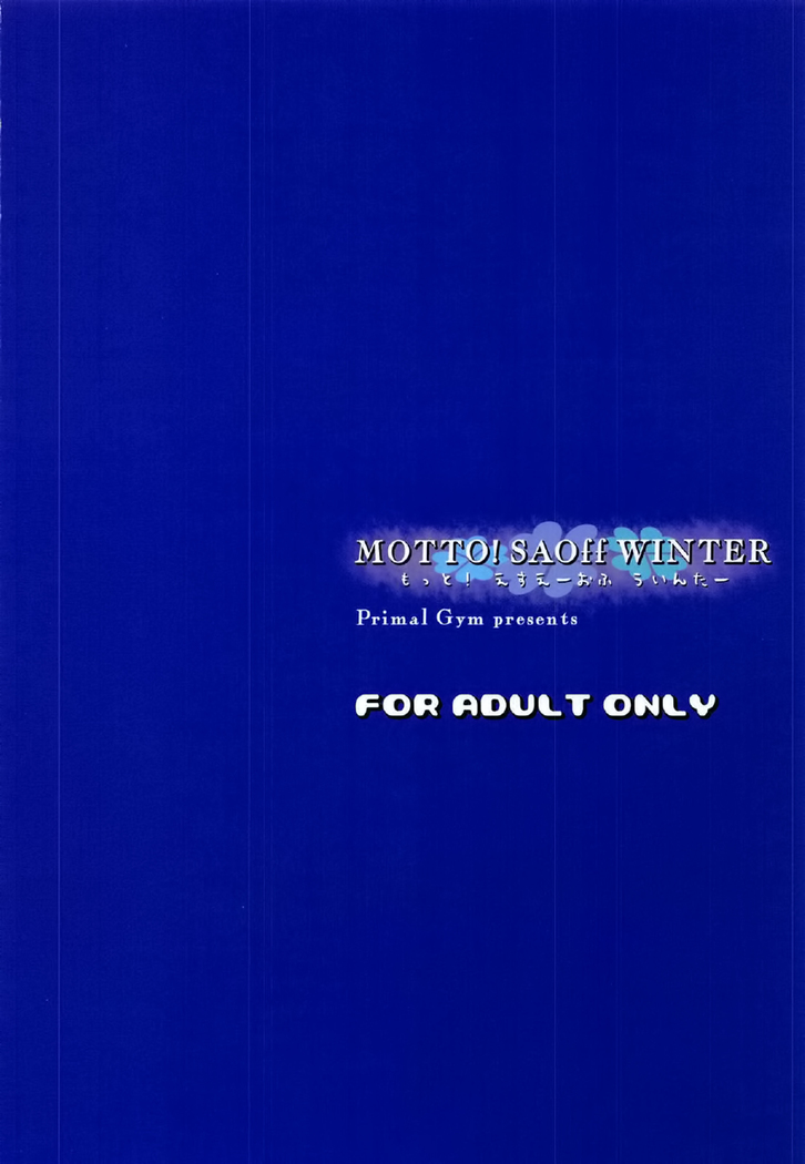 MOTTO! SAOff WINTER