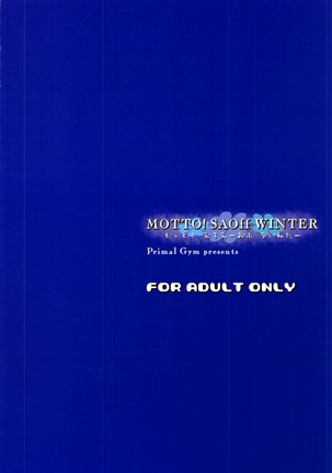 MOTTO! SAOff WINTER Page #27