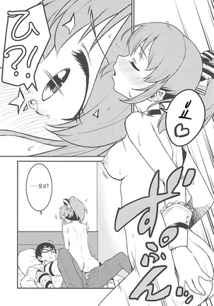 Yukko to Summer Night Carnival | 윳코와 서머나이트 카니발 Page #22