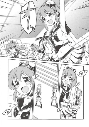 Yukko to Summer Night Carnival | 윳코와 서머나이트 카니발 Page #16