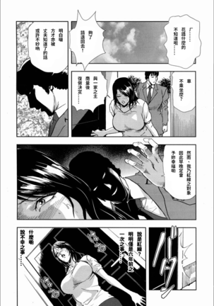 Shiho - Betsuri no Riyuu Page #16