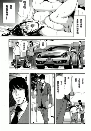 Shiho - Betsuri no Riyuu Page #13