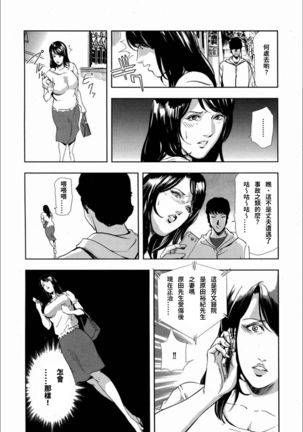 Shiho - Betsuri no Riyuu Page #20